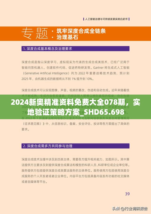2025精準(zhǔn)資料免費(fèi)獲取指南，2025精準(zhǔn)資料免費(fèi)獲取寶典