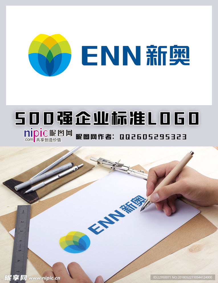新奧600圖庫2025，探索與前瞻，新奧600圖庫2025，深度探索與未來展望