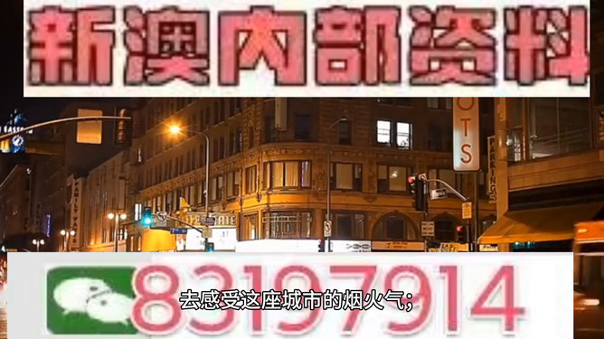 澳門今晚彩票開獎(jiǎng)?lì)A(yù)測，揭秘?cái)?shù)字背后的秘密與策略分析（關(guān)鍵詞，494949、454411），澳門彩票開獎(jiǎng)?lì)A(yù)測揭秘，數(shù)字背后的秘密與策略分析（關(guān)鍵詞，494949、454411）