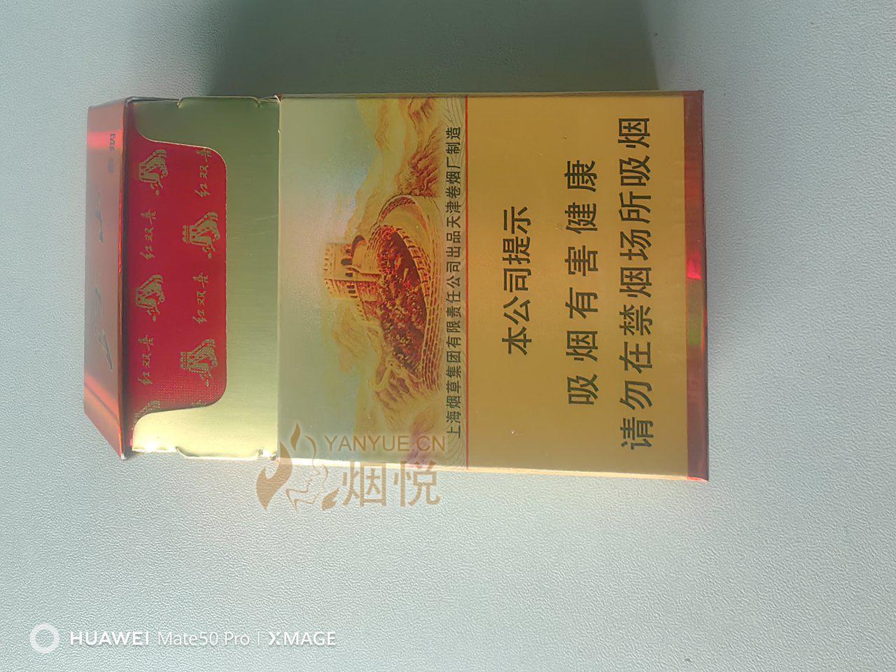 紅雙喜論壇資料大全最新版，全面解析與深度探索，紅雙喜論壇資料大全最新版深度解析與探索