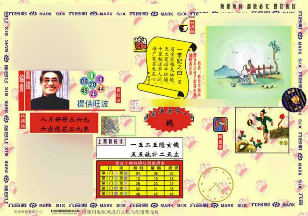 今天澳門正版藏寶圖，探索神秘寶藏的指南，澳門正版藏寶圖揭秘，神秘寶藏探索指南