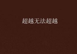 熱點(diǎn) 第338頁(yè)
