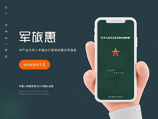 軍事App下載，探索軍事資訊的便捷途徑，軍事App下載，探索軍事資訊的便捷之門