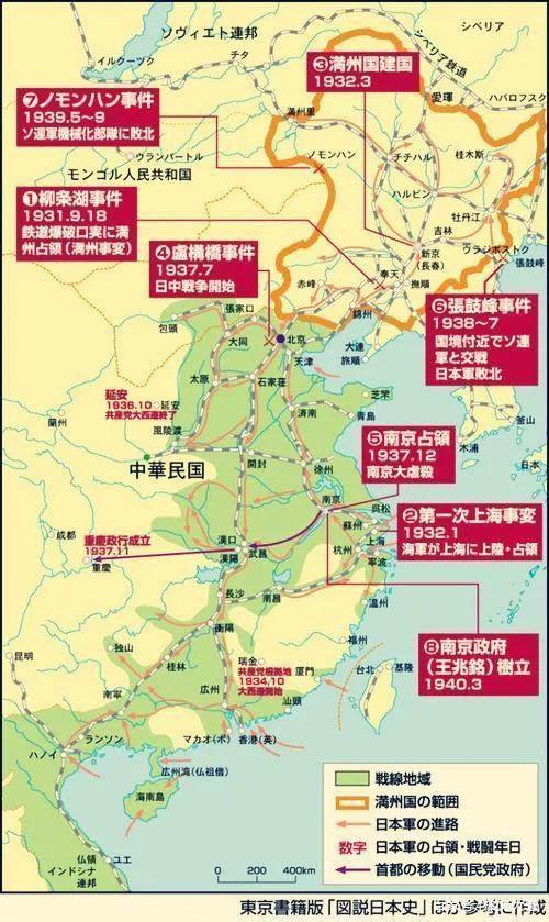 抗日戰(zhàn)爭，歷史回顧與民族記憶，抗日戰(zhàn)爭，歷史回顧與民族記憶的烙印