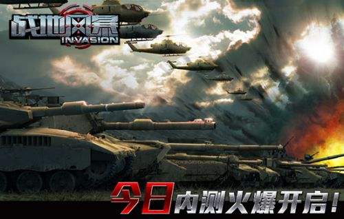 戰(zhàn)地風(fēng)暴，2024年最新版本的戰(zhàn)爭藝術(shù)體驗(yàn)，戰(zhàn)地風(fēng)暴，戰(zhàn)爭藝術(shù)體驗(yàn)的新紀(jì)元（2024版）