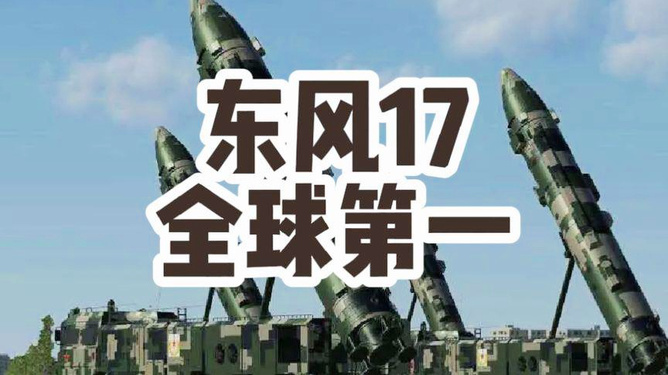 東風(fēng)71造價(jià)揭秘，投入多少億？，東風(fēng)71造價(jià)揭秘，投入資金達(dá)數(shù)億？