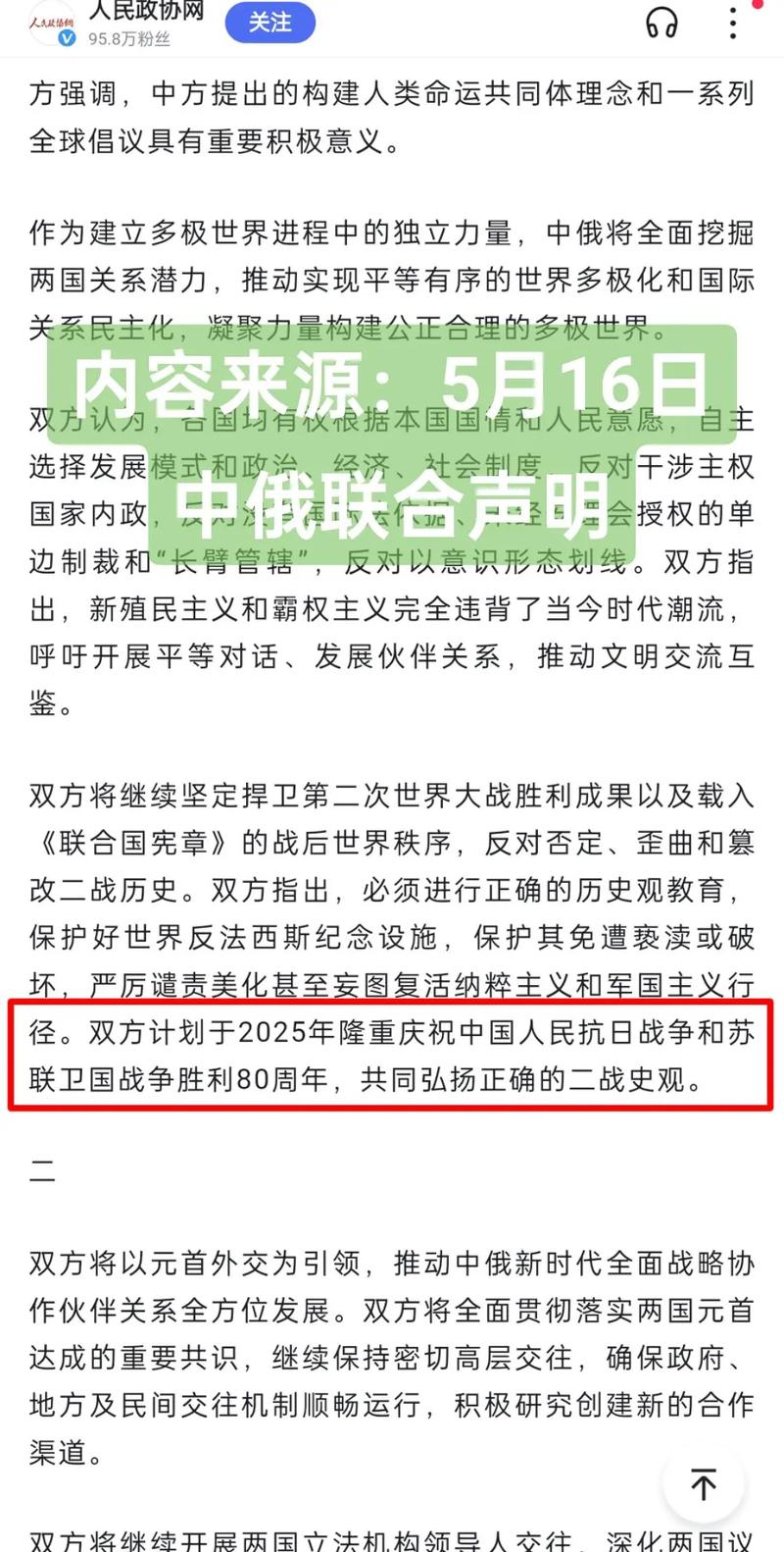 揭秘2026年閱兵的原因，多重因素共同推動(dòng)盛大閱兵活動(dòng)，揭秘多重因素推動(dòng)下的盛大閱兵活動(dòng)，慶祝與紀(jì)念，2026年閱兵深度解析