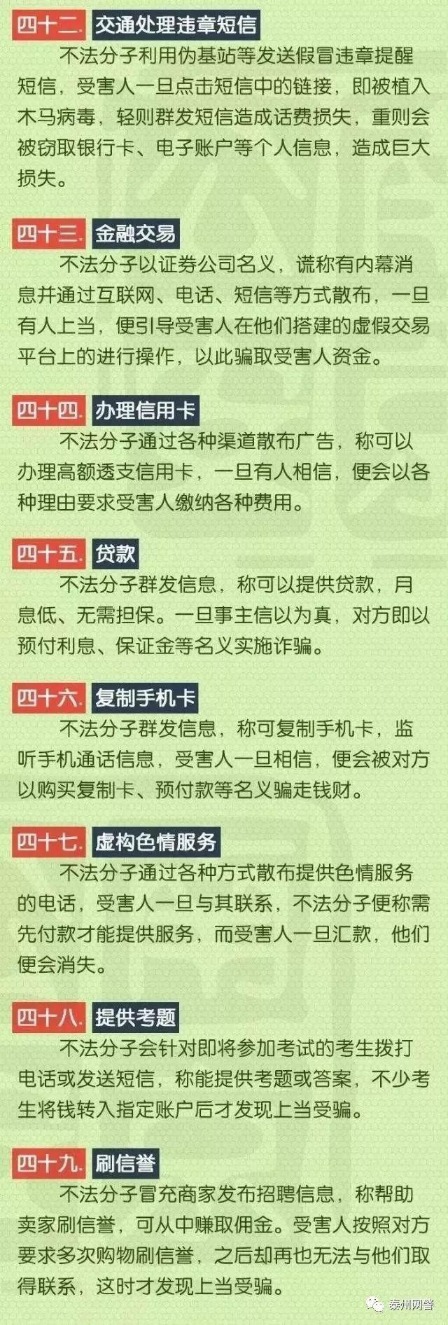 中國七大軍事訓練基地，了解軍事力量之源，中國七大軍事訓練基地揭秘，軍事力量之源探秘