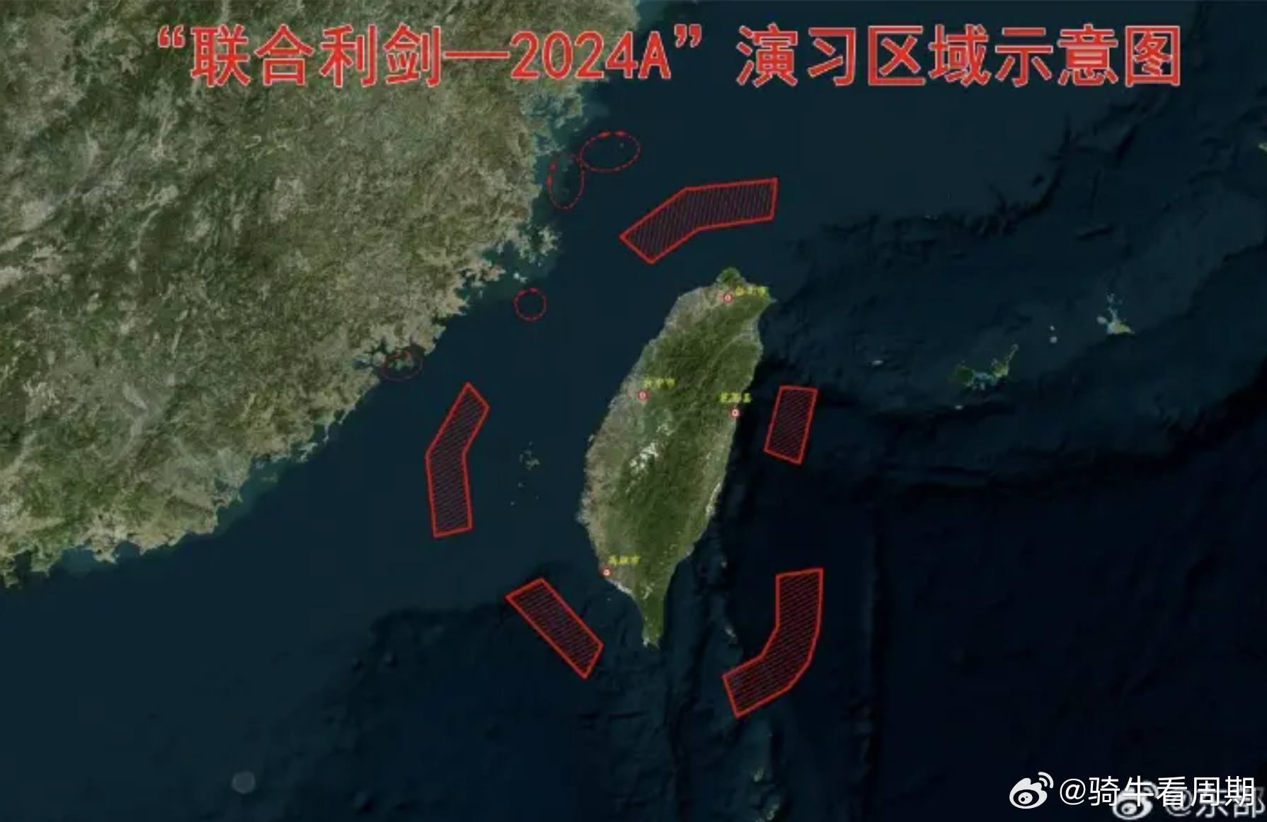 臺海危機，年份爭議背后的歷史真相，臺海危機，年份爭議背后的歷史真相揭秘