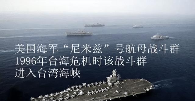 揭秘，1996年臺(tái)海事件的嚴(yán)峻形勢(shì)與影響，揭秘，1996年臺(tái)海事件的嚴(yán)峻形勢(shì)及其深遠(yuǎn)影響
