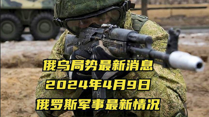 軍事最新消息視頻，全球軍事動(dòng)態(tài)一網(wǎng)打盡，全球軍事動(dòng)態(tài)速遞，最新軍事消息視頻匯總