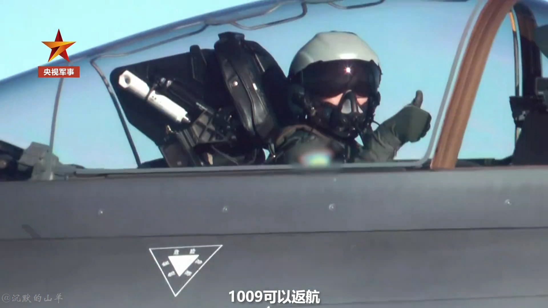 殲-20飛行員犧牲，英勇無(wú)畏，為國(guó)奉獻(xiàn)，殲-20飛行員英勇犧牲，無(wú)畏奉獻(xiàn)國(guó)之光榮