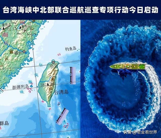 中國正式宣布將臺海劃入重要戰(zhàn)略區(qū)域，深化理解與應(yīng)對的挑戰(zhàn)，中國將臺海劃為重要戰(zhàn)略區(qū)域，深化理解與應(yīng)對挑戰(zhàn)