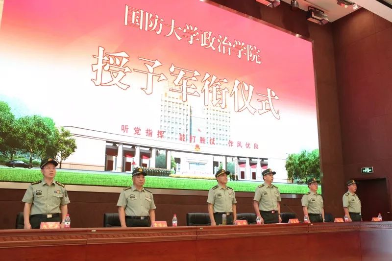 國防大學政治學院的地位與貢獻，探索軍事教育的卓越殿堂，國防大學政治學院，軍事教育的卓越殿堂與重大貢獻
