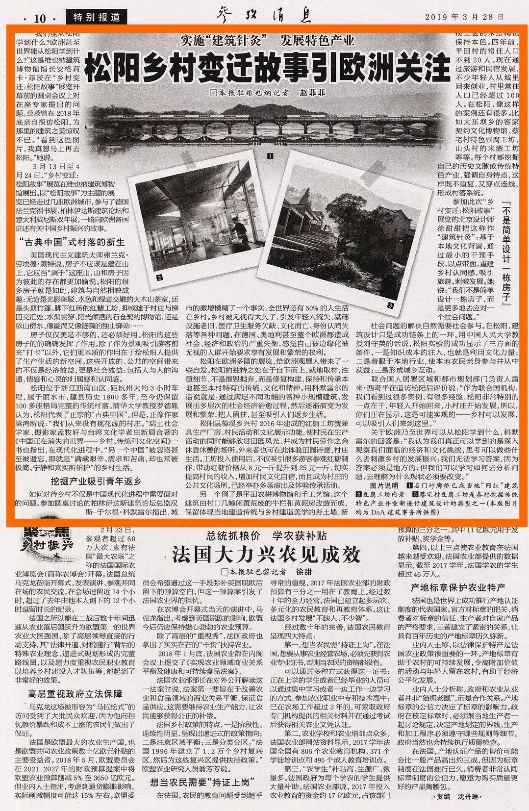 今天參考消息報(bào)紙，歷史、內(nèi)容與SEO優(yōu)化，今日參考消息報(bào)紙，歷史、內(nèi)容與SEO優(yōu)化全解析