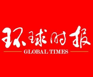 國(guó)際新聞網(wǎng)官網(wǎng)，全球資訊的匯聚之地，全球資訊匯聚地，國(guó)際新聞網(wǎng)官網(wǎng)