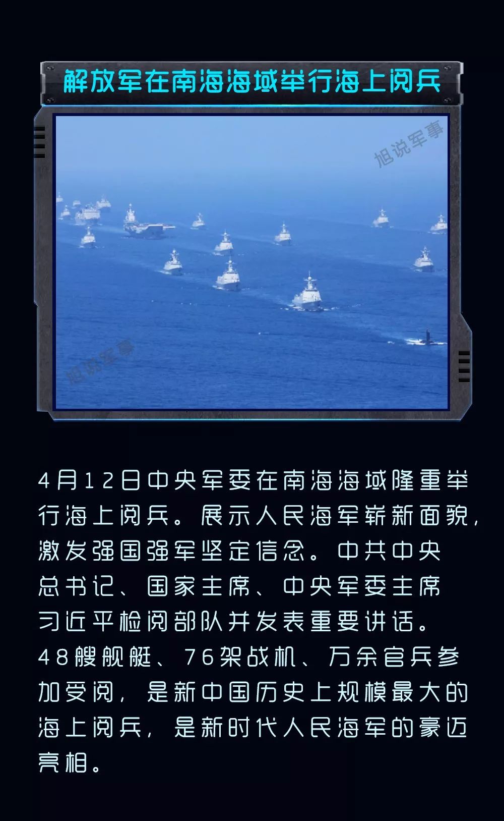 近期時事熱點軍事分析，近期軍事時事熱點深度解析
