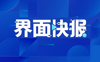 今天時事新聞，全球最新動態(tài)概覽，全球時事新聞概覽，最新動態(tài)一覽無余