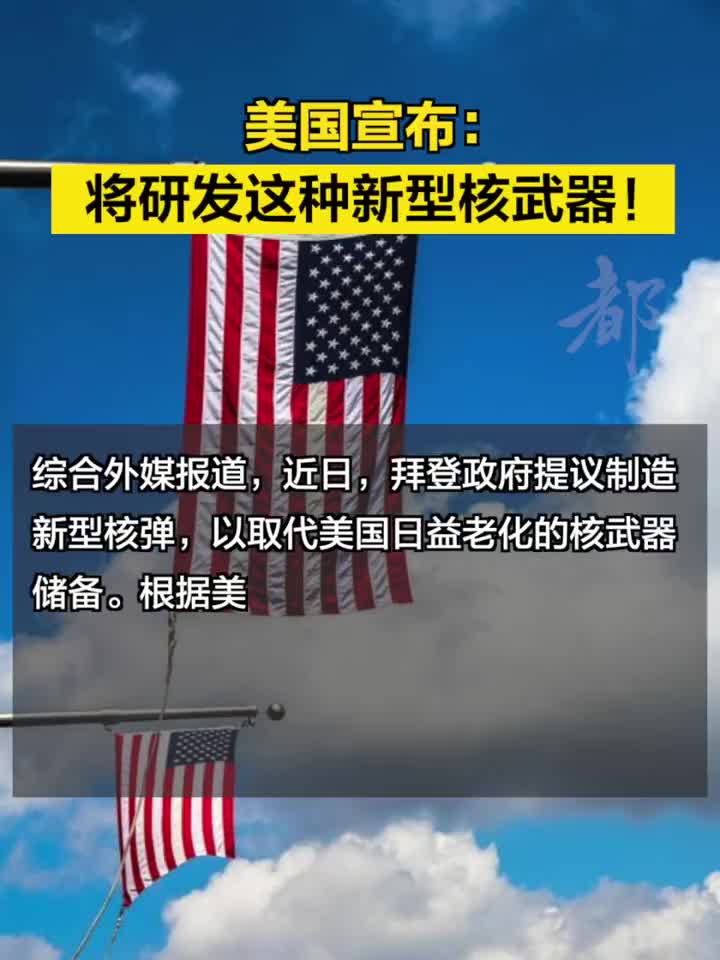 美國最新武器技術(shù)，引領(lǐng)全球軍事變革的前沿力量，美國最新武器技術(shù)，引領(lǐng)全球軍事變革先鋒