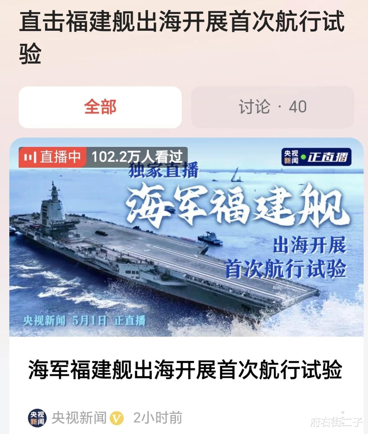 福建航母海試最新消息，揭秘航母海試進(jìn)展與未來展望，福建航母海試最新進(jìn)展揭秘，進(jìn)展報(bào)告與未來展望