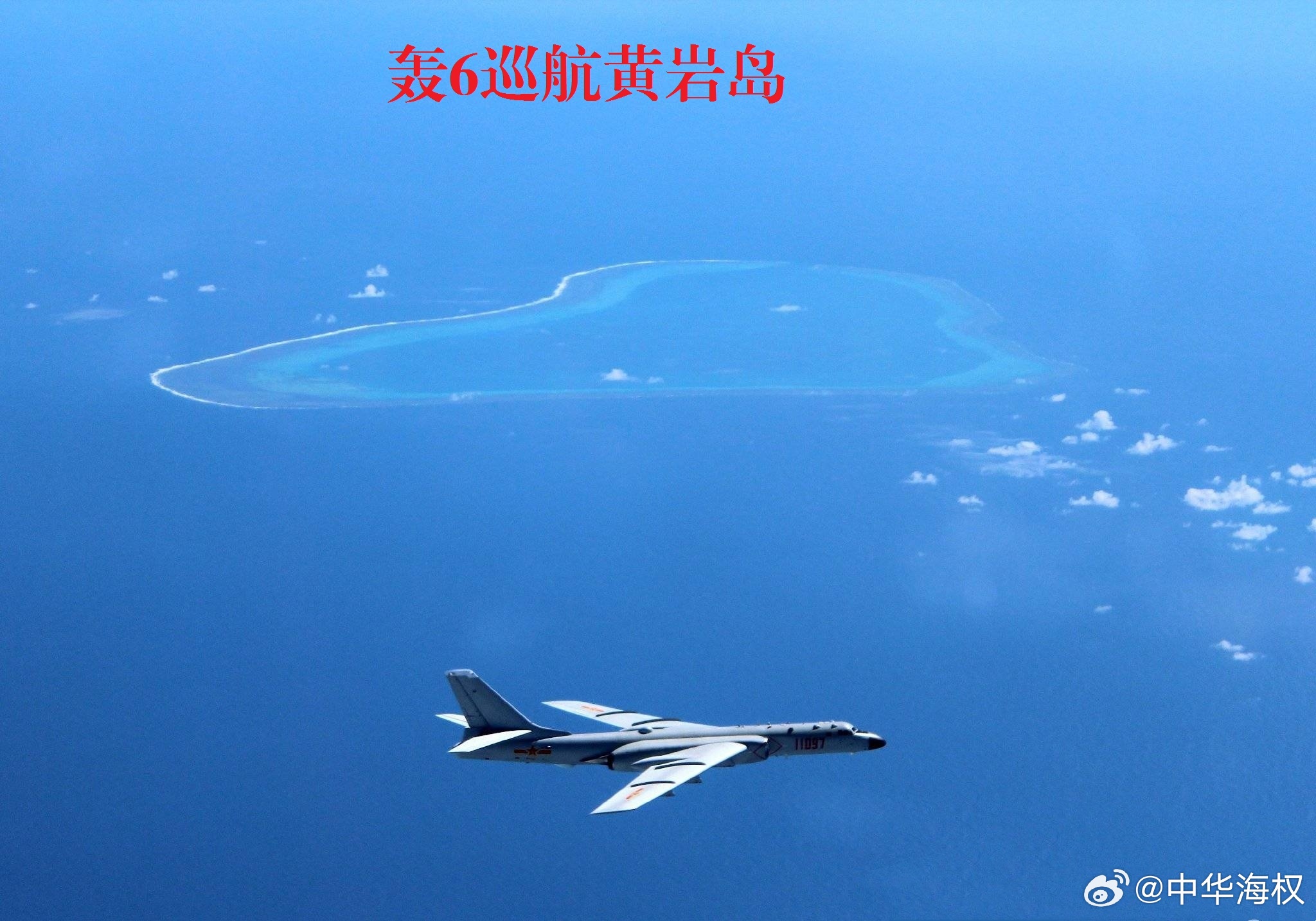 黃巖島填海造島實(shí)況，發(fā)展與挑戰(zhàn)并存，黃巖島填海造島實(shí)況，發(fā)展與挑戰(zhàn)同步前行