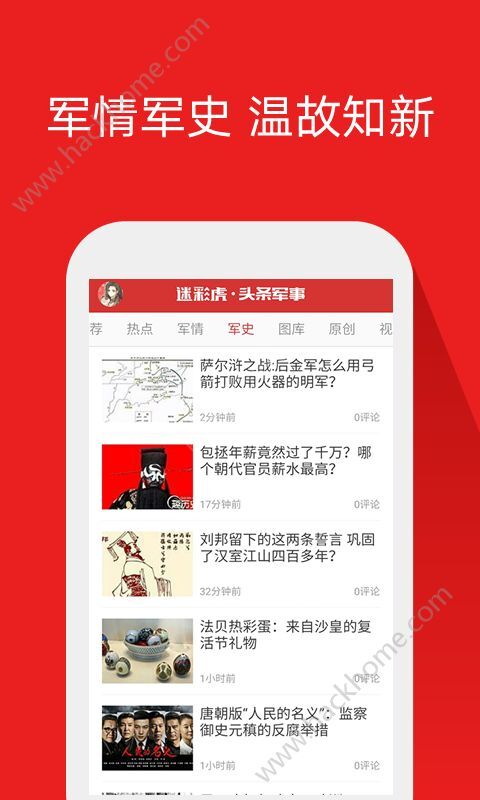 今日臺(tái)灣頭條軍事新聞深度解析，臺(tái)灣軍事新聞深度解析，今日頭條聚焦軍事要聞