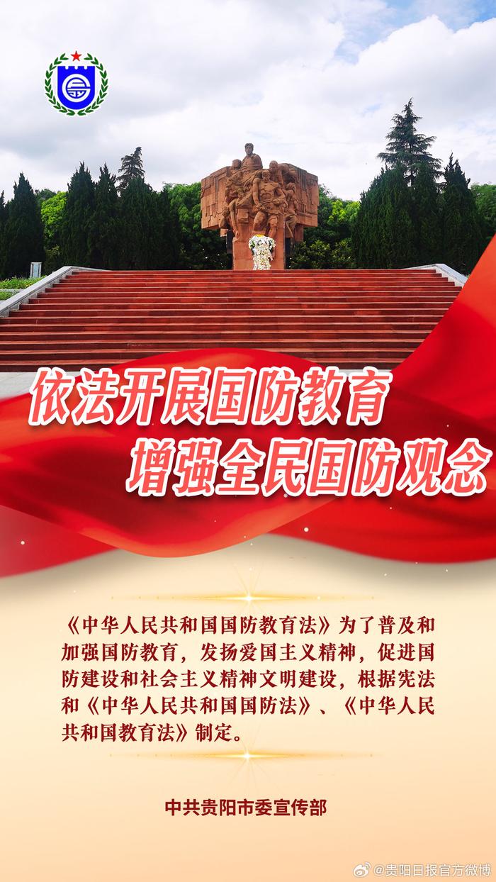 中華人民共和國國防法的深度解讀與探討，中華人民共和國國防法深度解讀與探討