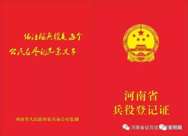 兵役法2021最新規(guī)定，全面解讀與影響分析，兵役法最新規(guī)定解讀，影響分析及其全面概述