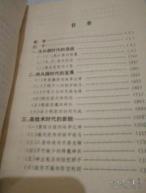 陸軍作戰(zhàn)理論題庫(kù)，深度解析與應(yīng)用指南，陸軍作戰(zhàn)理論題庫(kù)深度解析與應(yīng)用指南手冊(cè)