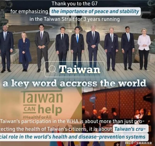 國際上對臺灣的稱呼及其重要性，臺灣在國際上的稱呼及其歷史地位的重要性