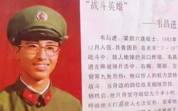 八一勛章獲得者韋昌進，英雄之光照亮?xí)r代前行之路，韋昌進，英雄之光，時代前行的明燈——八一勛章獲得者榮耀時刻