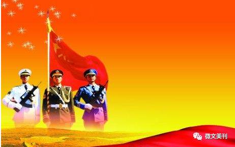 軍號嘹亮，歷史的聲音，時代的呼喚，軍號嘹亮，歷史之聲，時代之呼喚