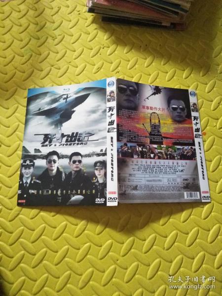殲十出擊小說(shuō)，英勇無(wú)畏的空戰(zhàn)傳奇，殲十出擊，英勇空戰(zhàn)傳奇小說(shuō)