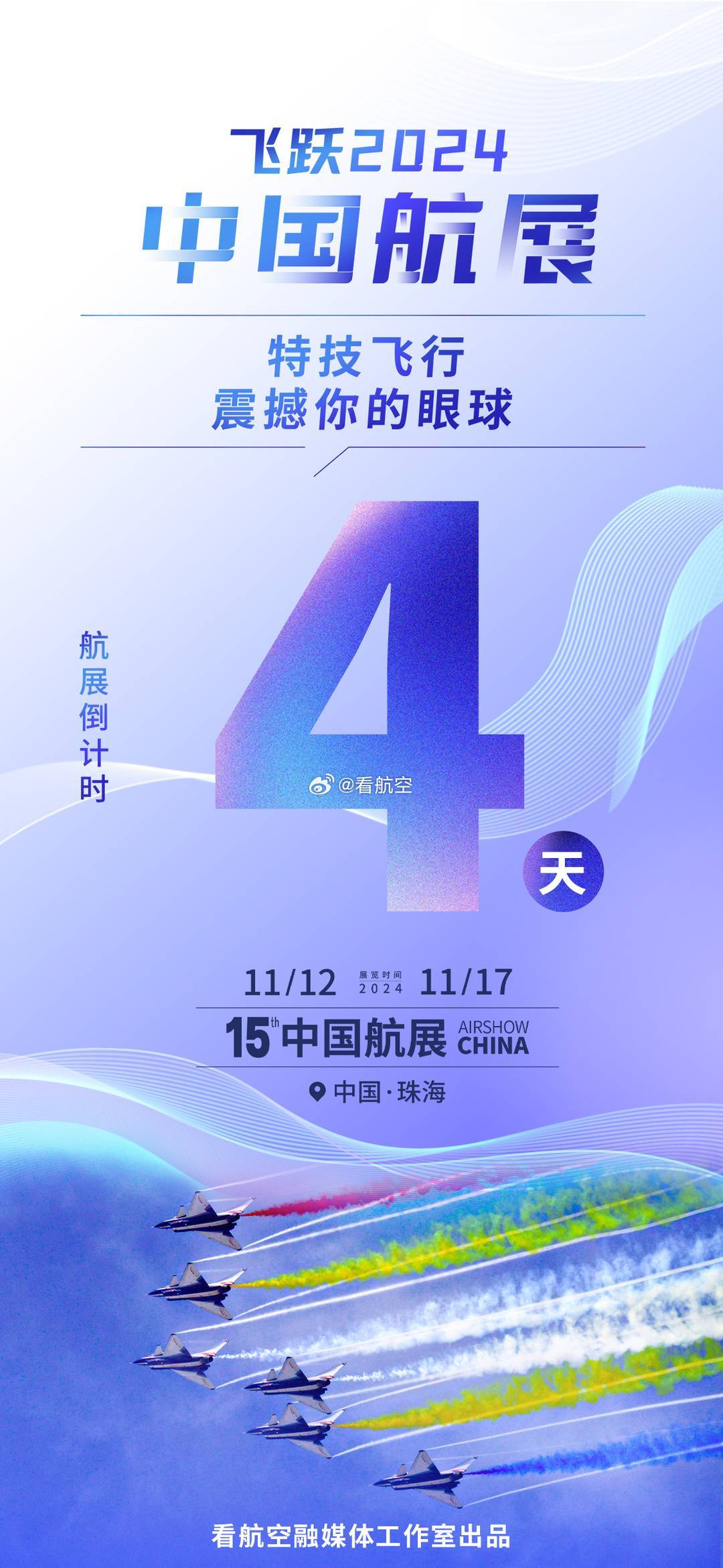 揭秘，下一次閱兵時間，2024年的盛大慶典，2024年盛大慶典，揭秘下一次閱兵時間