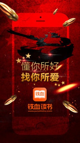 鐵血軍事網(wǎng)地址及網(wǎng)站特色解析，鐵血軍事網(wǎng)解析，網(wǎng)址與獨(dú)特之處揭秘