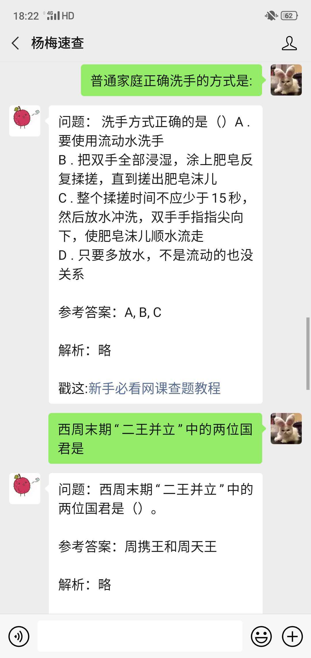 2021軍事理論考試答案網(wǎng)課詳解，軍事理論考試答案網(wǎng)課詳解及解析