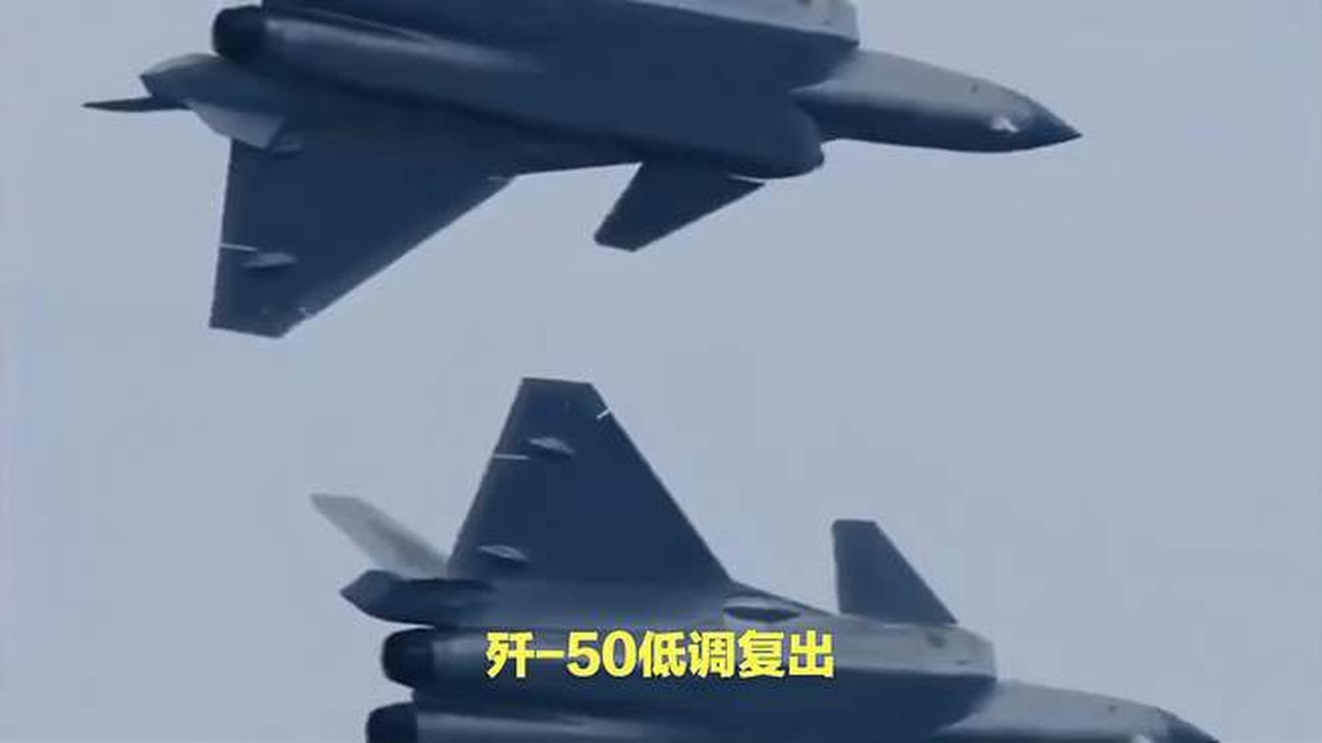 殲-50火龍，中國新一代空中霸主前瞻解析，中國新一代空中霸主，殲-50火龍前瞻解析