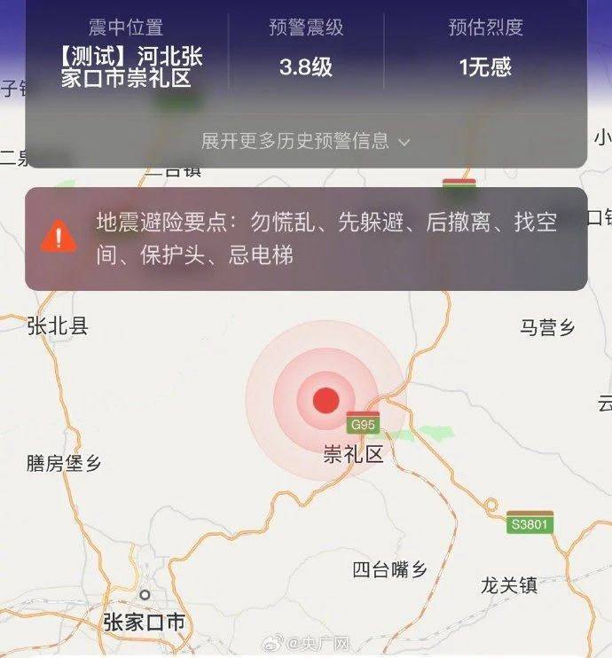 今天地震最新消息，全球地震動態(tài)及應對建議，全球地震最新動態(tài)與應對建議，今日地震新聞速遞