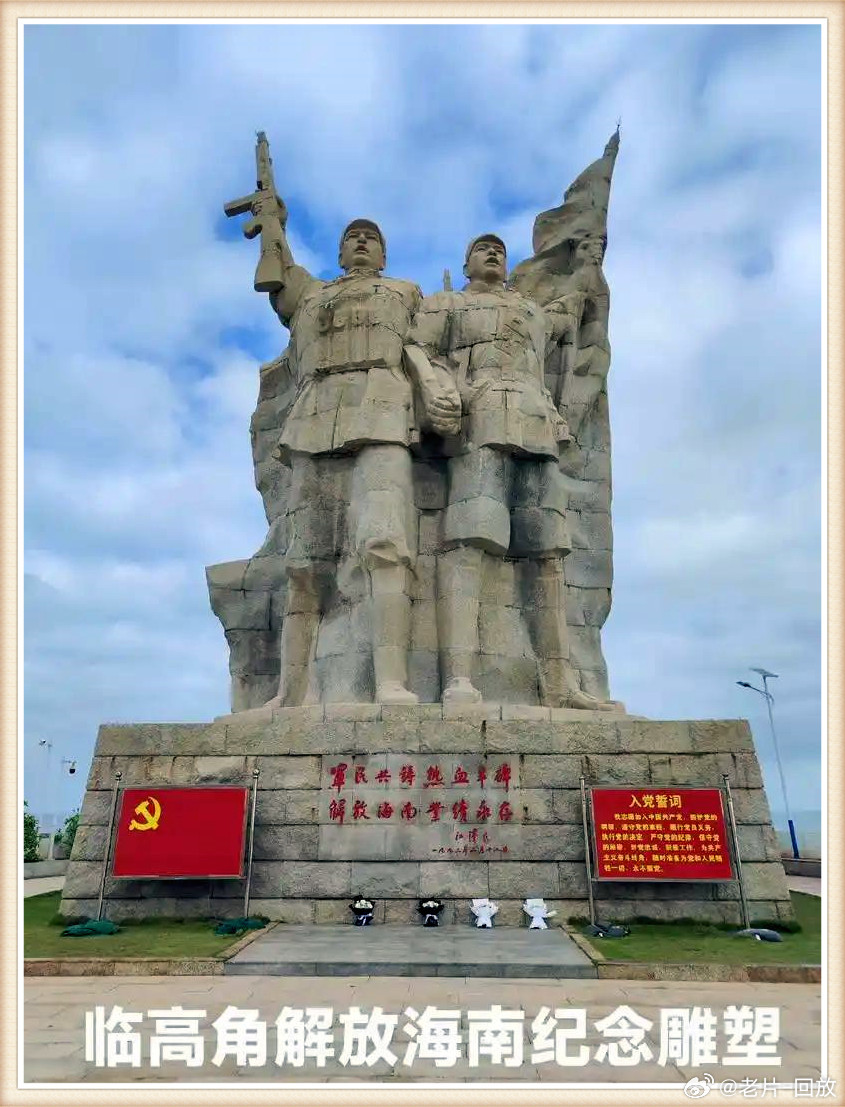 揭秘，1950年海南島的解放之戰(zhàn)，揭秘海南島解放之戰(zhàn)，1950年的歷史回顧