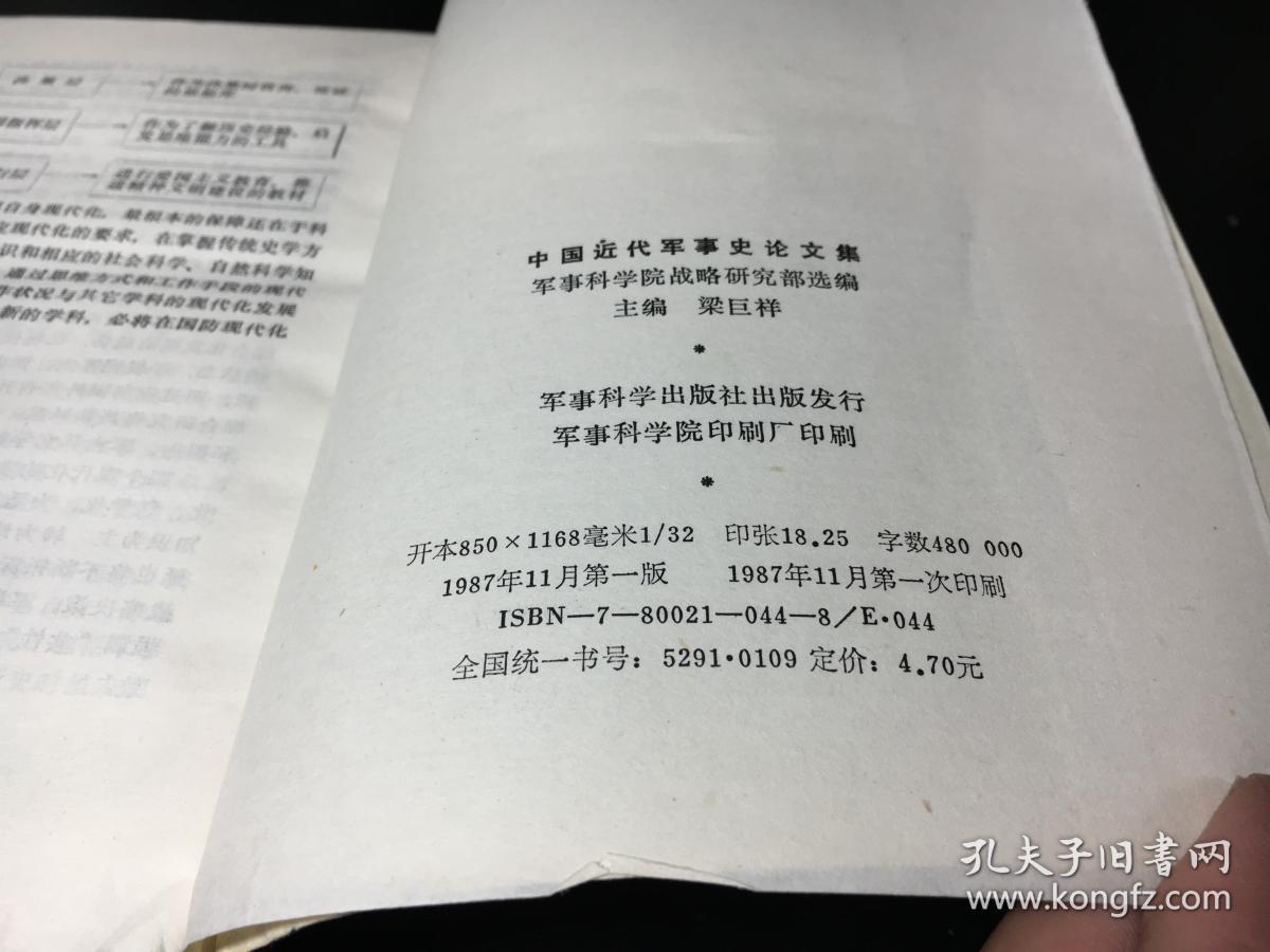 軍事理論參考文獻，研究與發(fā)展中的指引燈塔，軍事理論文獻指引，研究與發(fā)展中的燈塔探索