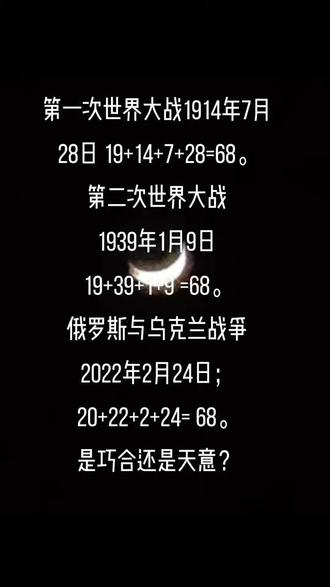 全球風(fēng)云變幻，世界大戰(zhàn)會在今年開啟嗎？，全球局勢風(fēng)云變幻，今年是否會爆發(fā)世界大戰(zhàn)？