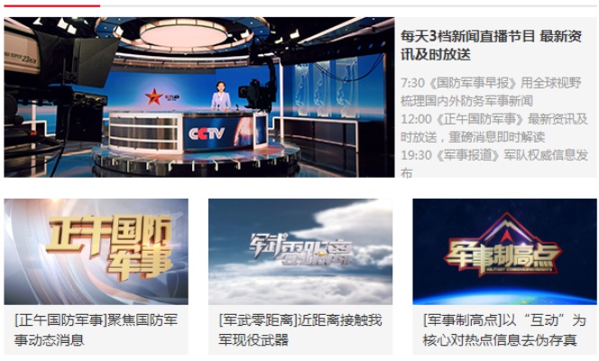 鼎盛中華軍事論壇天地，探索軍事領(lǐng)域，共筑國(guó)防強(qiáng)國(guó)夢(mèng)，鼎盛中華軍事論壇，探索軍事領(lǐng)域，共筑國(guó)防強(qiáng)國(guó)夢(mèng)