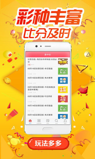 鳳凰網(wǎng)獨(dú)家揭秘，澳門今晚必中一肖一碼，49圖庫資料免費(fèi)開獎，鳳凰網(wǎng)獨(dú)家揭秘，澳門今晚必中一肖一碼開獎，49圖庫資料免費(fèi)公開