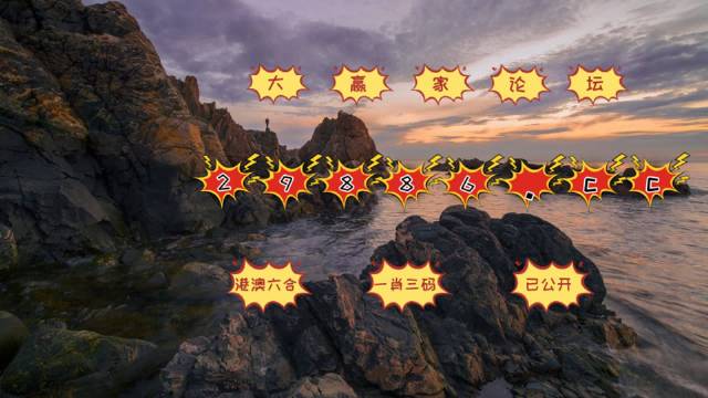 揭秘最準(zhǔn)一肖一碼一子中特7955的秘密，揭秘7955特準(zhǔn)一肖一碼一子中特的秘密