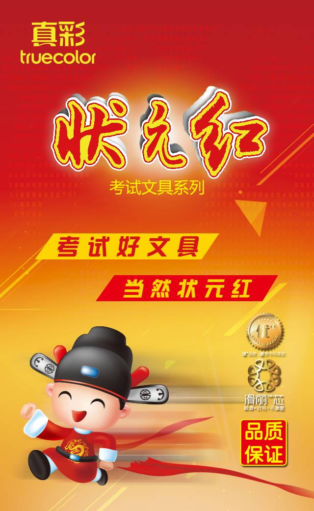 狀元紅澳彩香港，探索知名彩票品牌的魅力與奧秘，狀元紅澳彩香港，探索知名彩票品牌的獨(dú)特魅力與奧秘