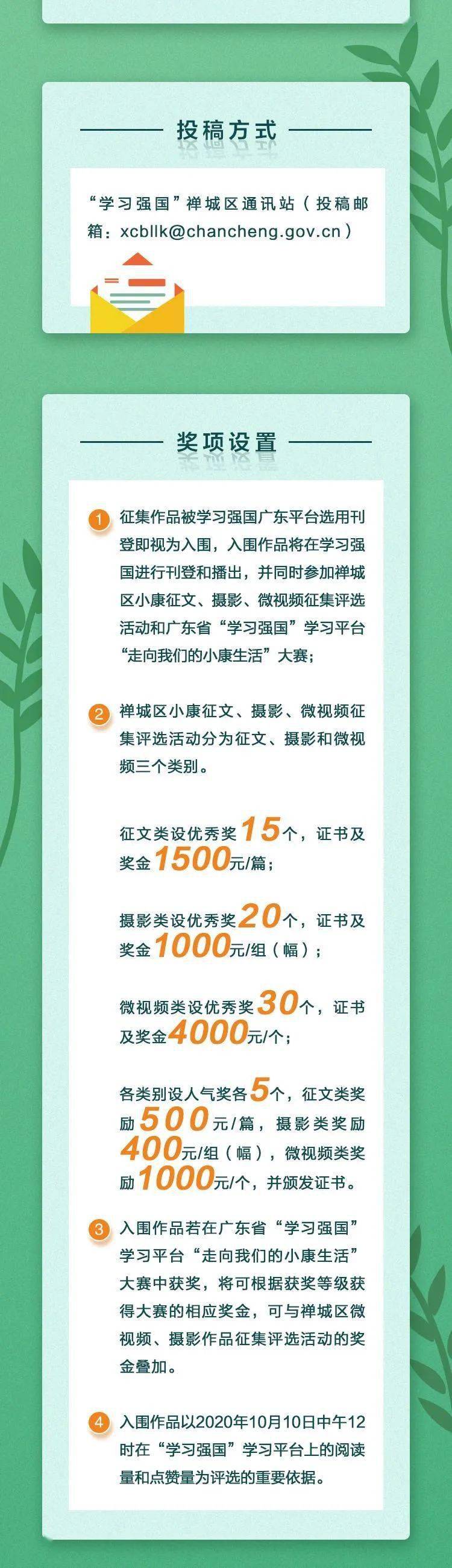 探索無盡的視覺盛宴，17圖庫正版資料大全，探索視覺盛宴，17圖庫正版資料全面解析