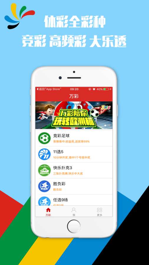 香港鐵算，揭秘4887最準資料背后的秘密，揭秘香港鐵算4887最準資料的神秘面紗