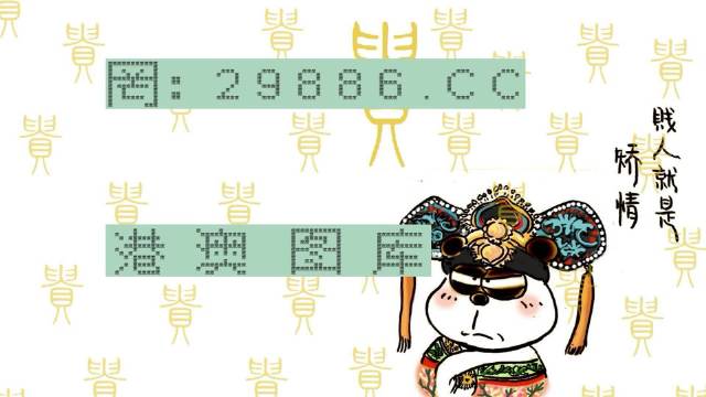 白小姐的精準(zhǔn)免費(fèi)四肖，揭秘背后的秘密與真相，揭秘白小姐精準(zhǔn)免費(fèi)四肖背后的真相與秘密