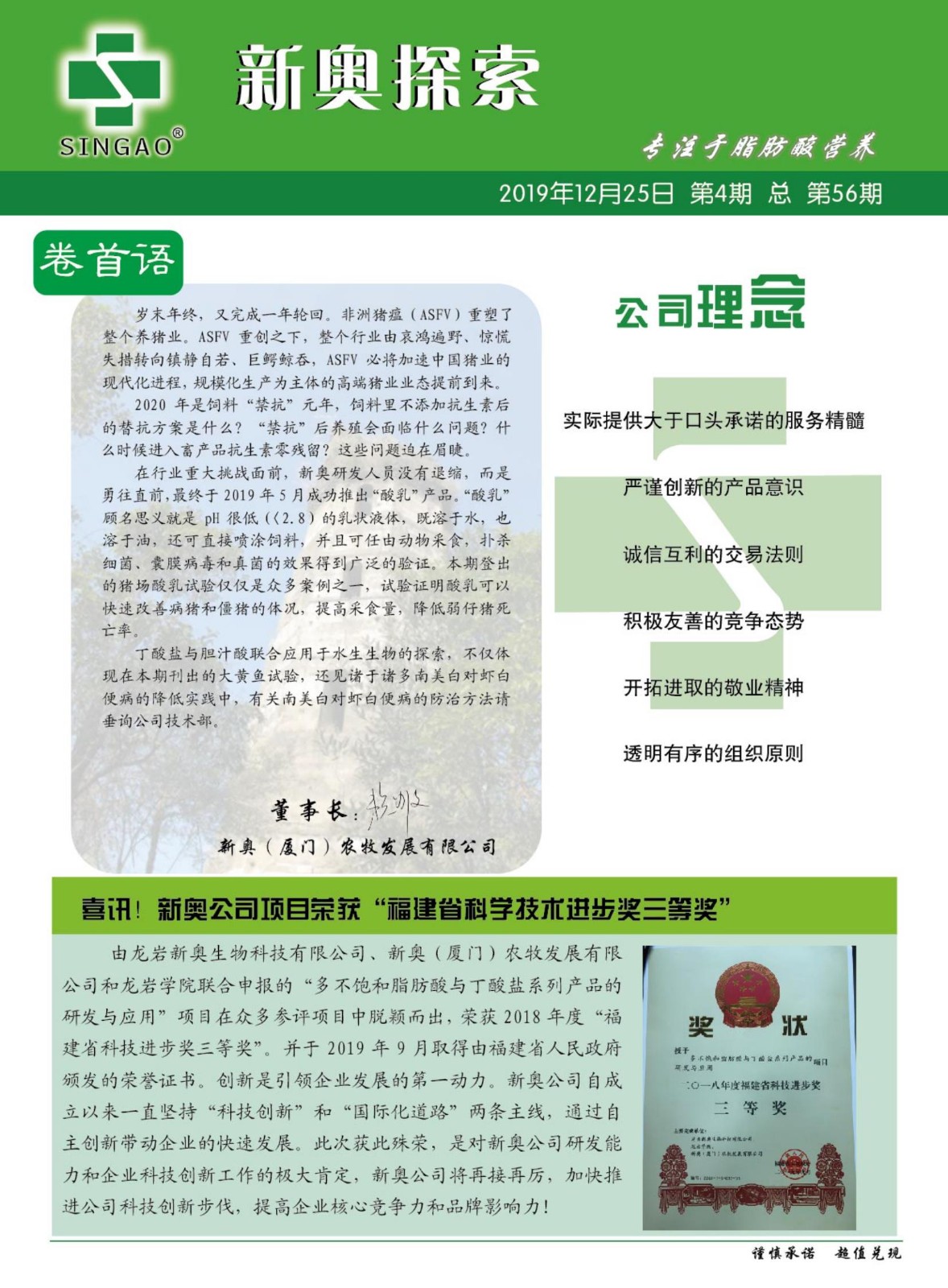 2025新奧正版資料免費(fèi)提供的全面指南，2025新奧正版資料全面指南，免費(fèi)獲取攻略