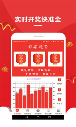 新澳天天開獎(jiǎng)資料大全997，全面解析與實(shí)用指南，新澳天天開獎(jiǎng)資料大全997，全面解析與實(shí)用指南手冊(cè)